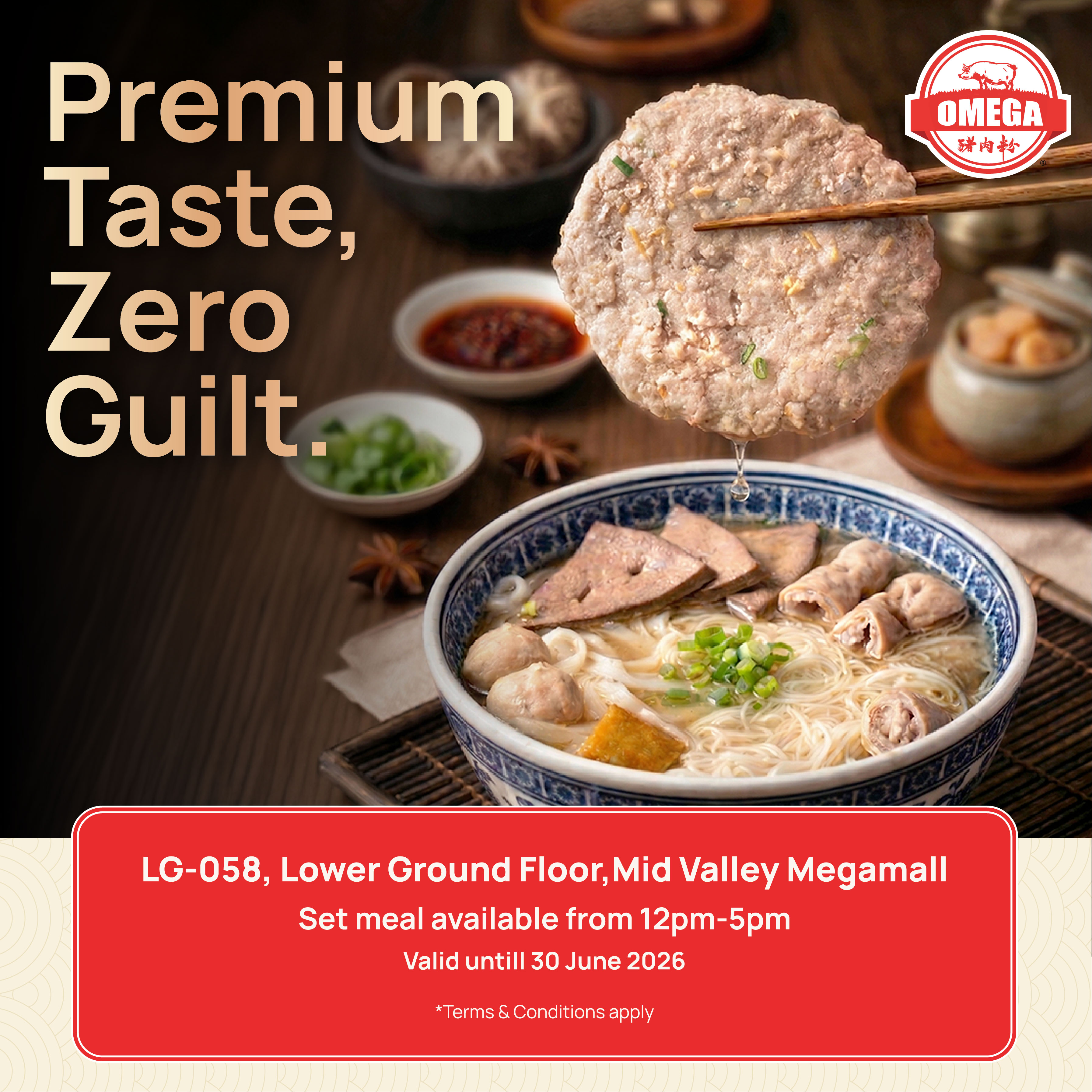 Omega 猪肉粉 Pork Noodle 